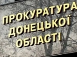 В Донецкой области за сотрудничество с террористами «ДНР» осуждены восемь подростков