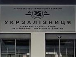 На конкурс по выбору главы «УЗ» подал заявки 31 кандидат