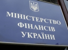 Минфин спрогнозировал роста ВВП до 3% в 2017 году