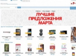 Интернет-магазин Ozon планирует продавать лекарства и алкоголь
