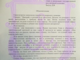 Император Палпатин: "Боровик сам попросил вынести его из зала как триумфатора"