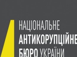 НАБУ: Обвинения бюро в доведении судьи-взяточника к самоубийству - безосновательны