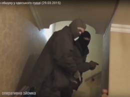 НАБУ выложило видео перестрелки одесского судьи со спецназом