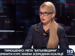 Тимошенко: Мне жаль, что Гройсман считает торгами переговоры по политическому кризису