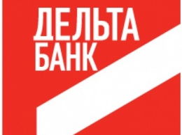 Генпрокуратура: Маслоделы увели у Дельта Банка свыше 600 миллионов