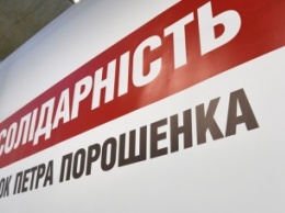 БПП официально включила в свой состав Суслову, Кишкаря и Кривенко