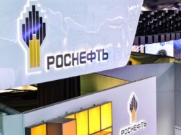 FNPC намерена взыскать с «дочки» «Роснефти» $200 млн