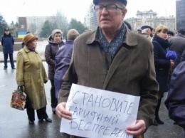 Население Николаев и области вышло на митинги против снижения уровня жизни