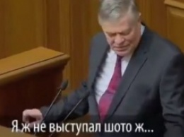 Матерящийся депутат Рады, который пытался настроить микрофон, попал на видео