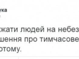 "Пусть предатели сидят в "ЛНР" и смотрят на своих ополченцев": в соцстеях поддержали закрытие КПВВ "Золотое"