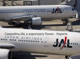 В Японии отменены десятки авиарейсов из-за сбоя системы