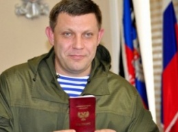 Захарченко не впустили в Россию с паспортом «ДНР»