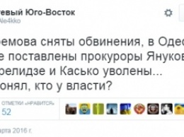 Националисты не понимают, кто у власти: ГПУ закрыла уголовное дело против экс-регионала Ефремова