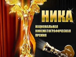 Сегодня в Москве пройдет церемония вручения премий «Ника»