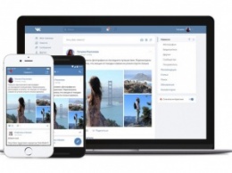 «ВКонтакте» официально представила новый дизайн соцсети