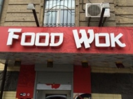 Скандальный Food Wok: огромный обвес и тотальное хамство администратора (ФОТО)