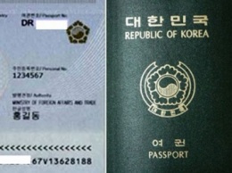 Корейца с поддельным паспортом задержали на Закарпатье