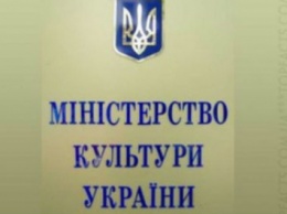 Минкульт прокомментировал ситуацию относительно культурного наследия Крыма