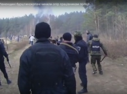 МВД обнародовало видео столкновений полиции добытчикам янтаря