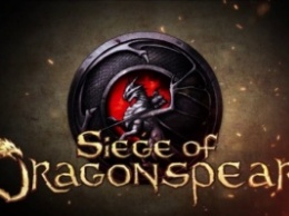 Сегодня состоялся релиз Baldur’s Gate: Siege of Dragonspear