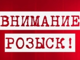 Пропала юная полтавчанка: объявлен розыск