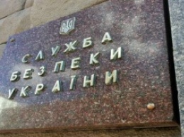 СБУ ликвидировала пункт распространения наркотиков в Ужгороде (ФОТО)
