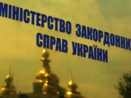 МИД рекомендовал украинцам не ездить в Нагорный Карабах