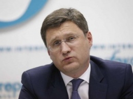 Новак: Украина продолжит закупать российский газ