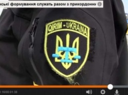 Участники блокады Крыма заступили на официальное дежурство с пограничниками