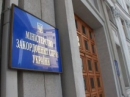 МИД рекомендует гражданам Украины воздержаться от поездок в Нагорнокарабахский регион Азербайджанской Республики