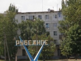 В Рубежном местных депутатов заставили вытирать ноги о флаг России (ВИДЕО)