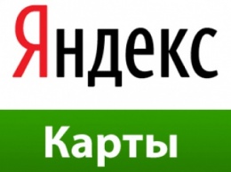 На "Яндекас. Картах" будет видно ремонт дорог "Укравтодора"
