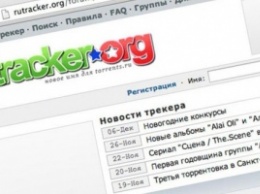Rutracker официально запустил бота в Telegram для скачивания торрентов без перехода на сайт