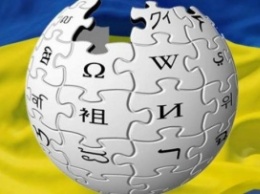 Украинской Википедии - 12 лет