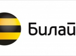 «Билайн» подключит всех абонентов в роуминге к единому тарифу за 200 рублей в день