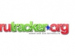 RuTracker.org вернулся в Россию