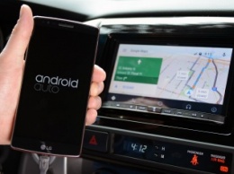 ОС Android Auto будет использоваться и в России