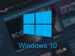 Windows 10 - самая популярная ОС среди пользователей Steam