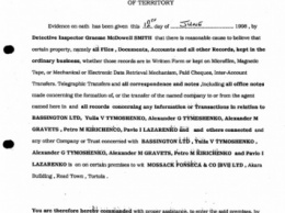 В 1998 году скандальную панамскую компанию обыскивали по делу Лазаренко и Тимошенко