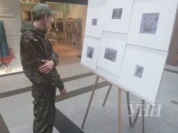 Выставка рисунков бойцов АТО открылась в Днепропетровске