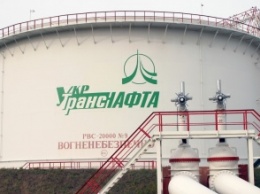 "Укртранснафта" закрыла все свои депозиты в банке Коломойского