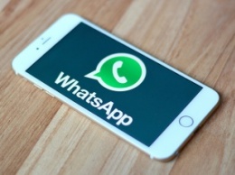 WhatsApp защитил сообщения пользователей от перехвата