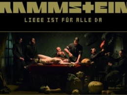 Группа Rammstein подала иск на Германию из-за цензуры