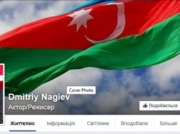 Дмитрию Нагиеву приписали поддержку Азербайджана в карабахском конфликте