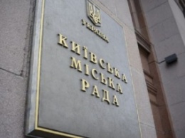 13 депутатов Киевсовета не подали декларации о доходах