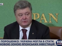 Порошенко призвал страны G7 объединиться по вопросу Крыма на саммите в Японии