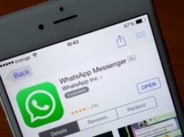 Мессенджер WhatsApp ввел полное шифрование данных