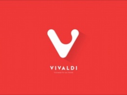 Стал доступен новый интернет-браузер под названием Vivaldi