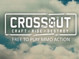 Трейлер и скриншоты Crossout к началу ЗБТ