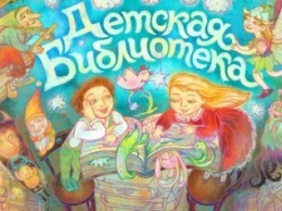 Юная читательница детской библиотеки АКХЗ получила в подарок энциклопедию